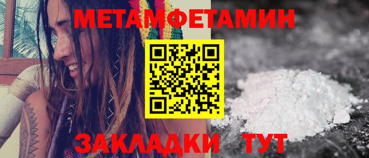 АМФ  это как зайти  Сальск  Вход с VPN  Amphetamine 98%  Amphetamine 