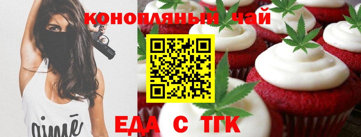 ГАШИШ  Марихуана  Сальск  Кокаин  ГАШИШ  КЕТАМИН  Меф  Вход с VPN  Мефедрон кристаллы 