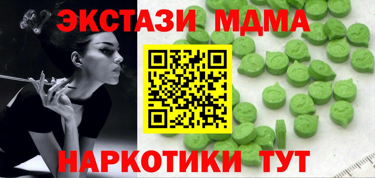 Сальск  Экстази диски  Экстази таблы  Вход с VPN 