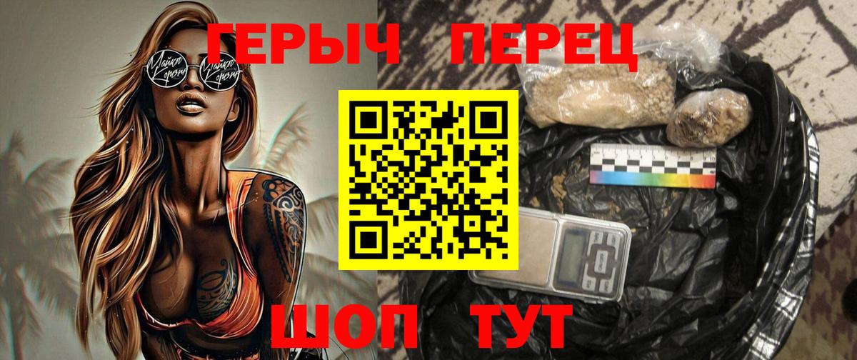 Сальск  ГЕРОИН Heroin  Героин  Вход с VPN 