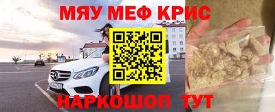 кокс Обь