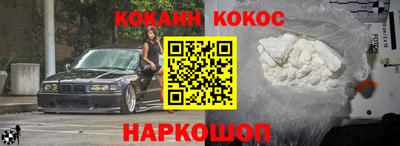 кокс Обь