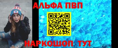 мяу мяу кристалл Обнинск