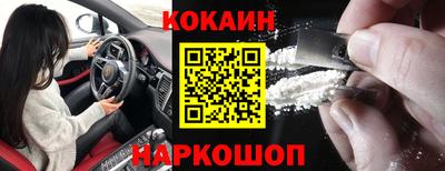 мяу мяу кристалл Обнинск
