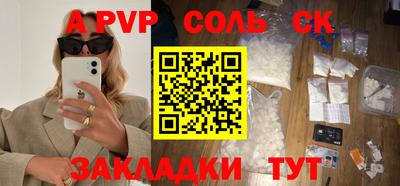 мяу мяу кристалл Обнинск