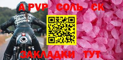 дживик Нягань