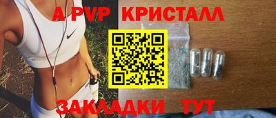 дживик Нягань