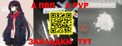 дживик Нягань
