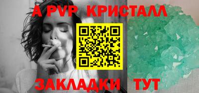 мяу мяу кристалл Обнинск
