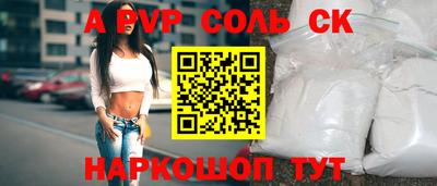 кокс Обь