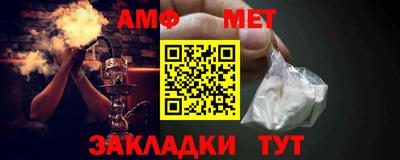 мяу мяу кристалл Обнинск