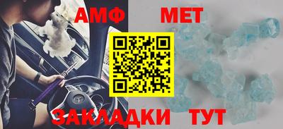 марихуана Новозыбков