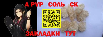 кокс Обь