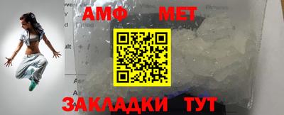 бошки Новокубанск