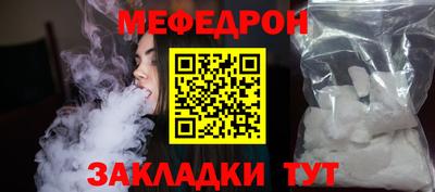 дживик Нягань