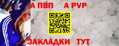 мяу мяу кристалл Обнинск