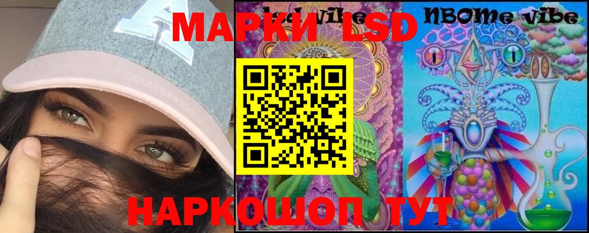 Сальск  Лсд 25 экстази кислота  LSD-25 экстази ecstasy  Вход с VPN 