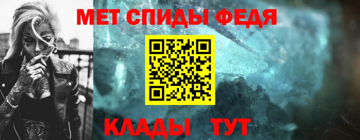 Метамфетамин мет Сальск