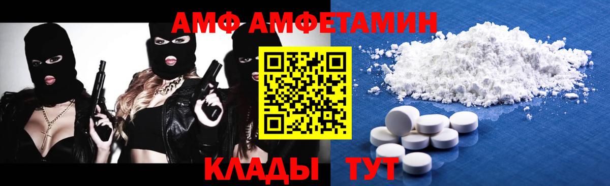 Сальск  Первитин Methamphetamine  Метамфетамин  Вход с VPN 
