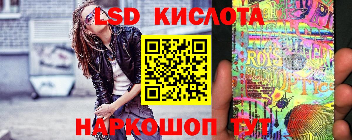 Марки NBOMe  Марки 25I-NBOMe 1500мкг  Сальск  Вход с VPN  Марки 25I-NBOMe 1500мкг 