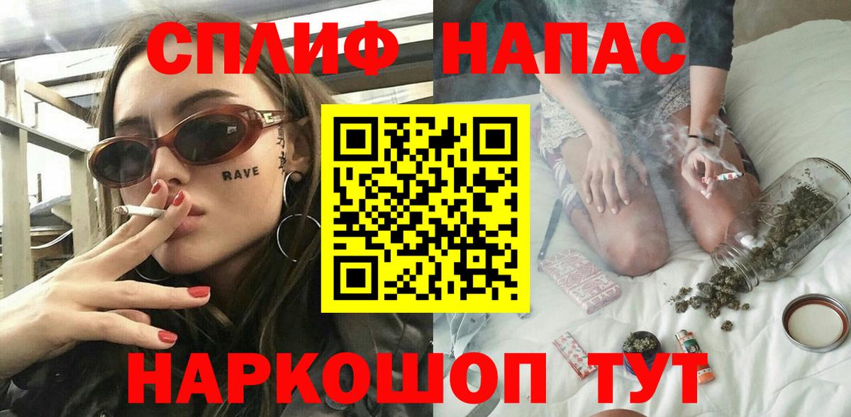 МАРИХУАНА планчик Сальск