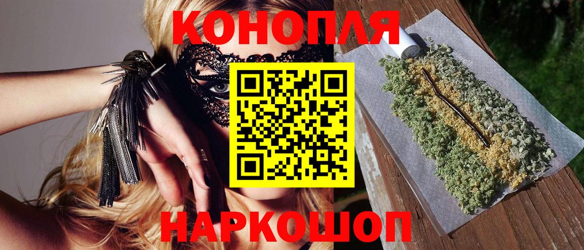 Сальск  Каннабис марихуана  МАРИХУАНА Amnesia  Вход с VPN  Конопля сатива  Каннабис марихуана 